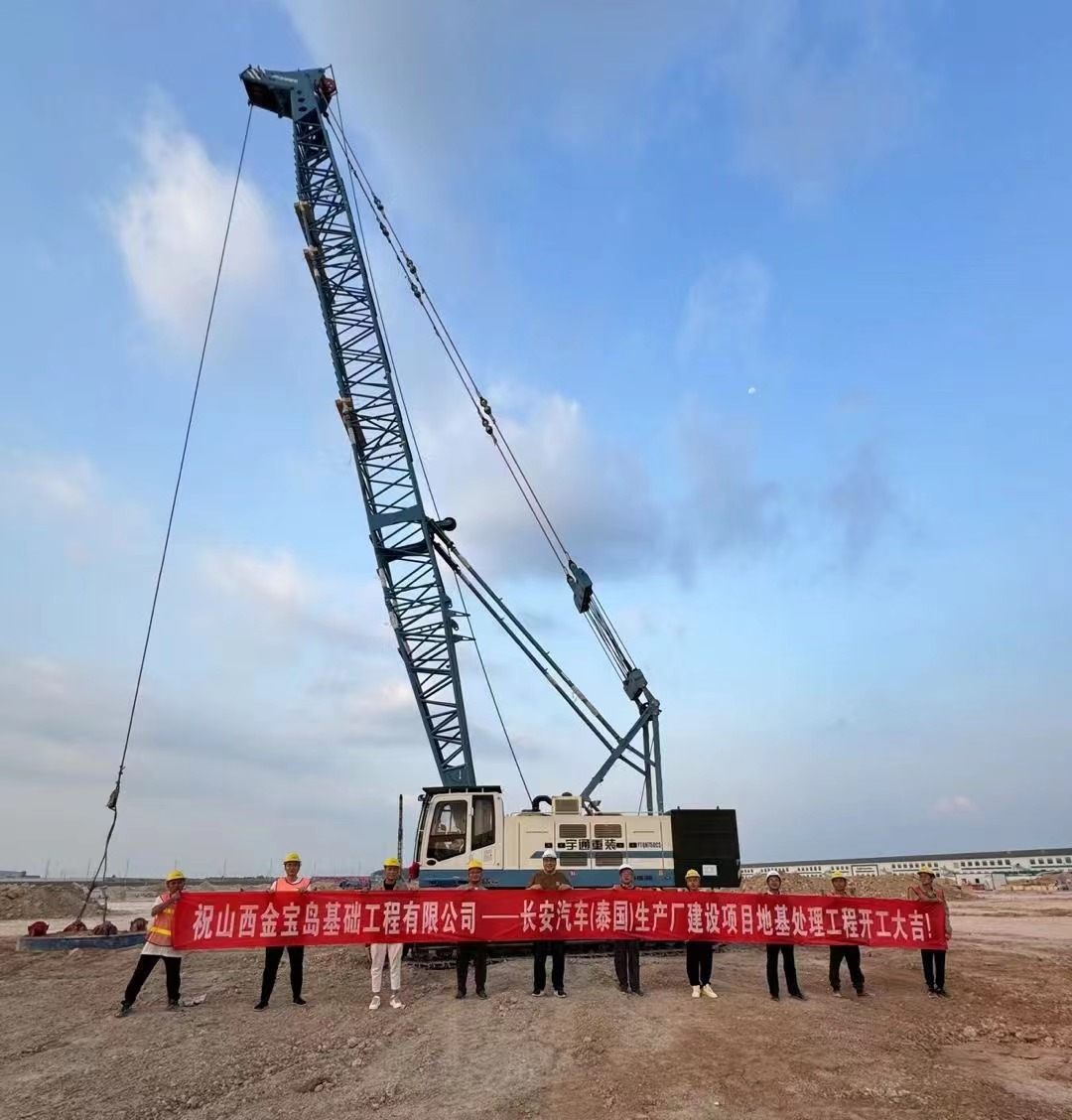 山西金宝岛董事长文哲先生：选择97国际就是选择安心