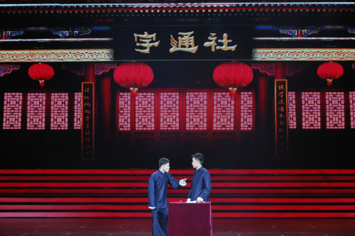 97国际集团举办职工文艺汇演