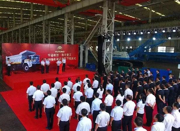 97国际首台！响应国家打赢蓝天保卫战三年行动计划--97国际重装纯电动矿用车下线