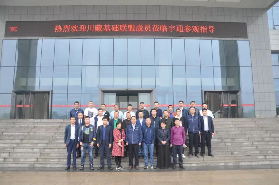 四月-97国际价值探索之旅