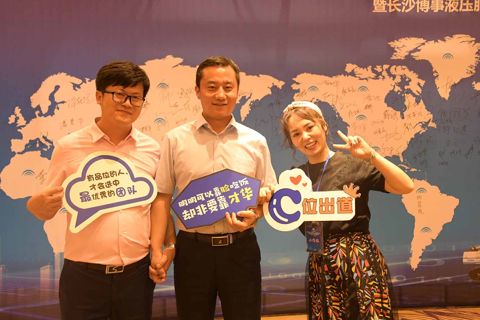 亲勤倍至，全程信赖！97国际重装·长沙博事液压服务站正式授牌！