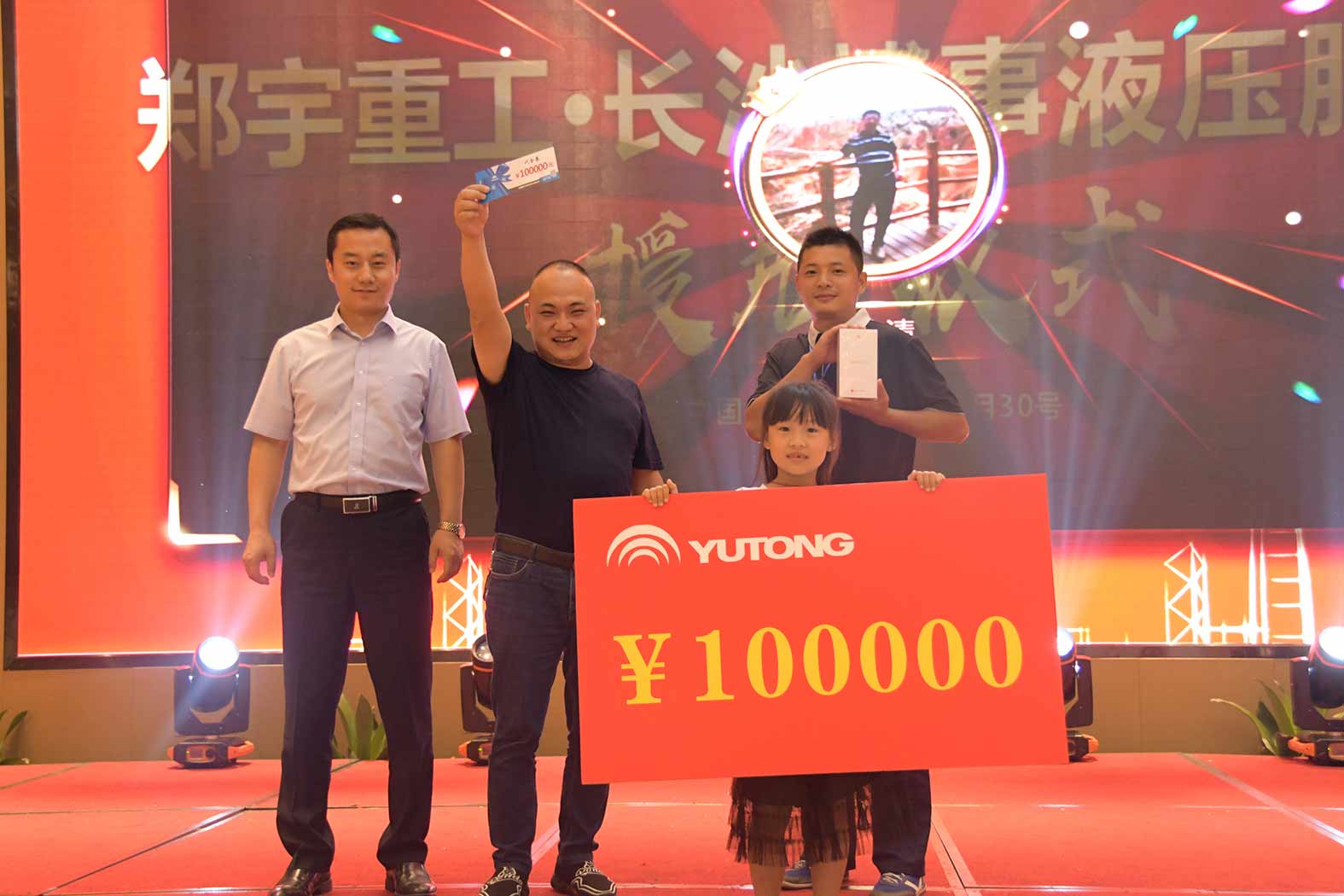 亲勤倍至，全程信赖！97国际重装·长沙博事液压服务站正式授牌！