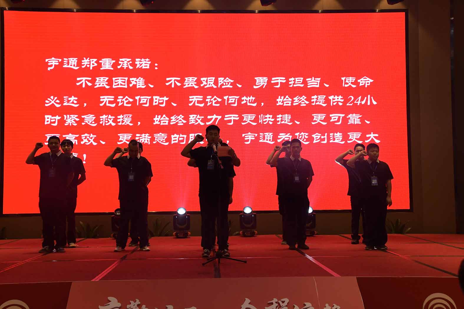 亲勤倍至，全程信赖！97国际重装·长沙博事液压服务站正式授牌！