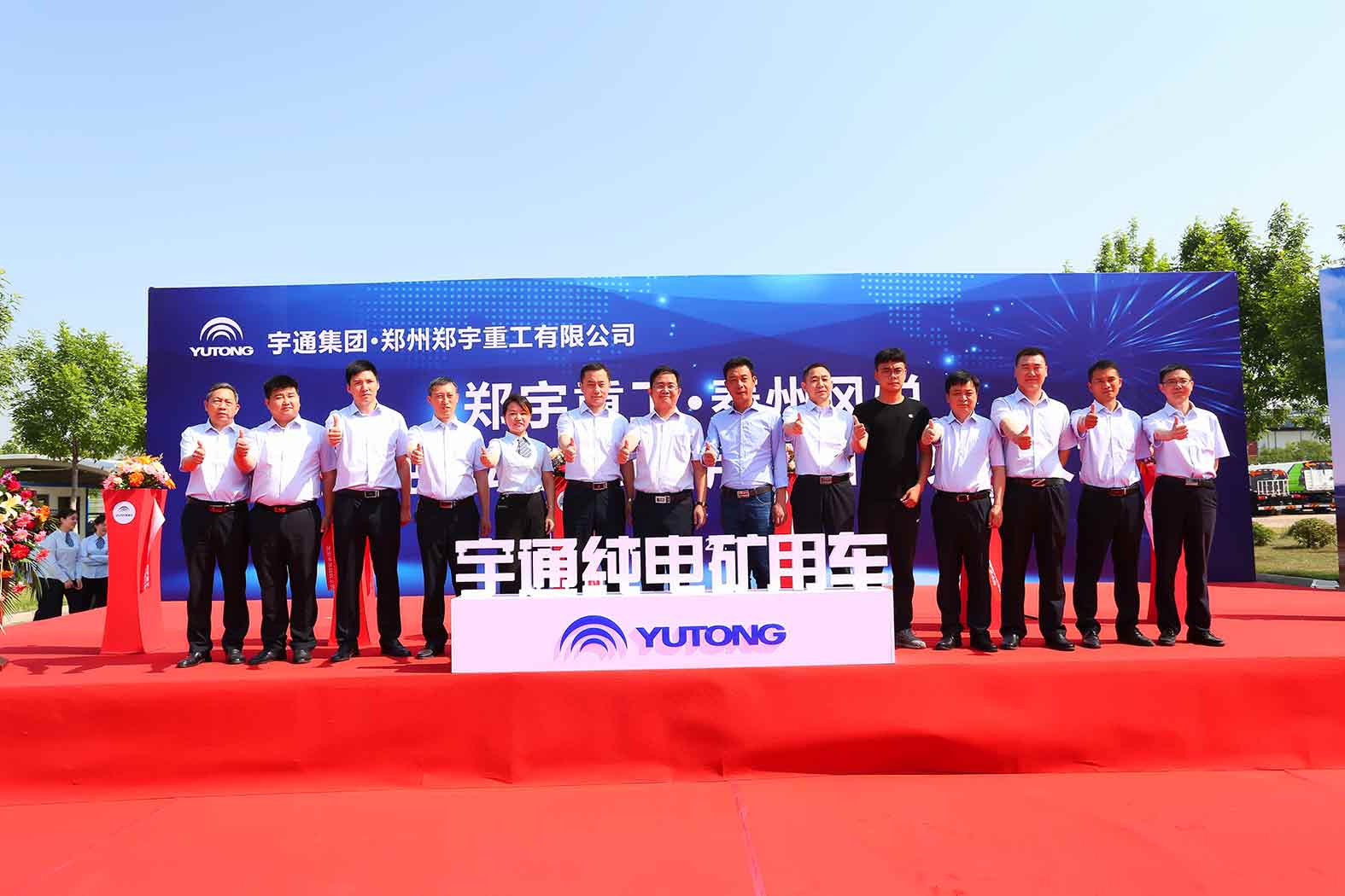 首批|97国际矿用车正式迈向新能源，实现批量交付！