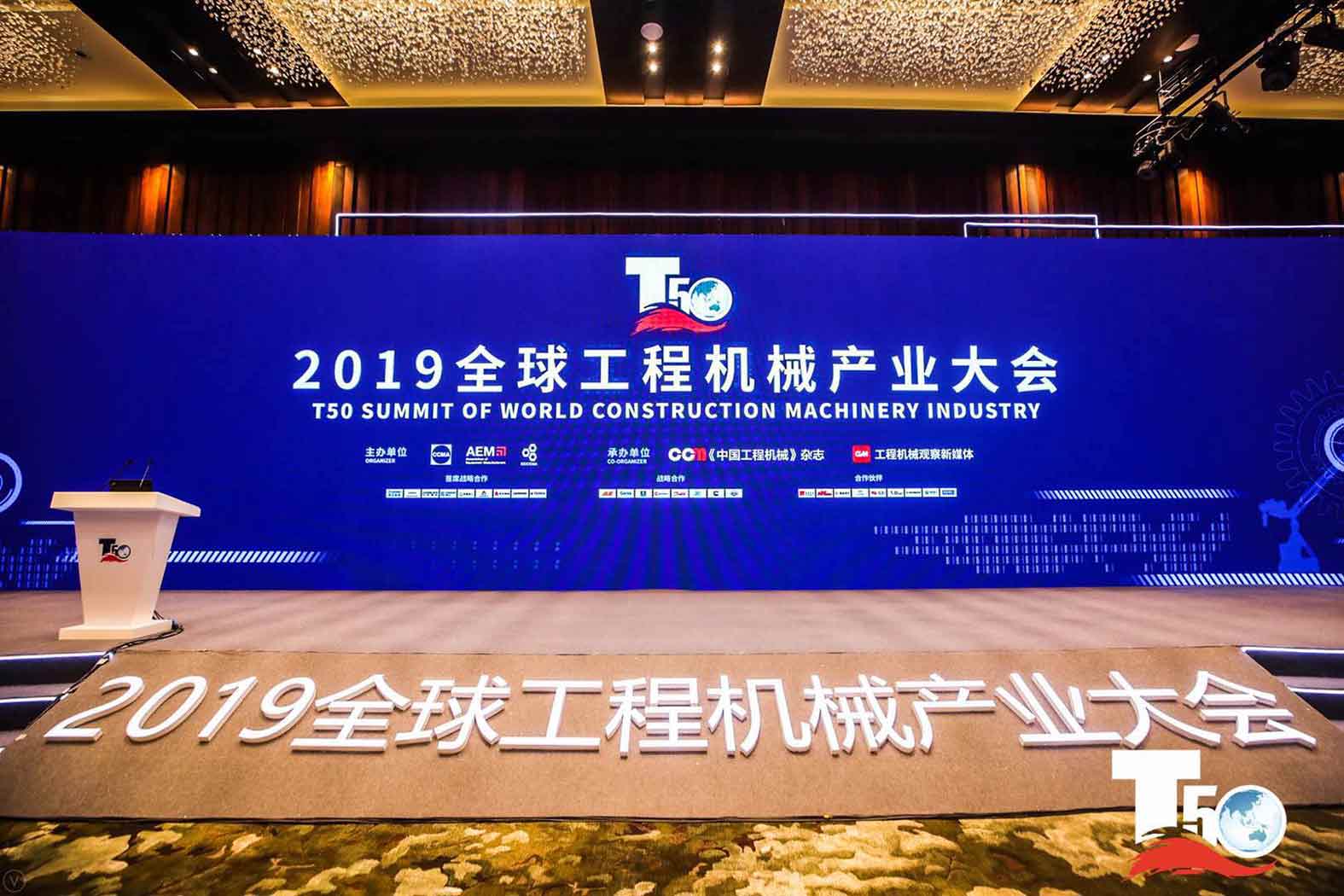 闪耀 | 97国际集团 · 97国际重装荣获中国桩工机械市场两项年度大奖