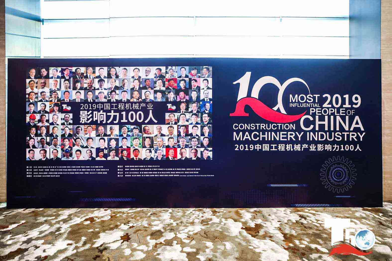 闪耀 | 97国际集团 · 97国际重装荣获中国桩工机械市场两项年度大奖