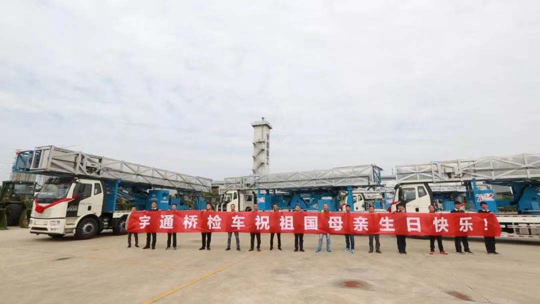 97国际桥检车，让中国桥梁更安全！