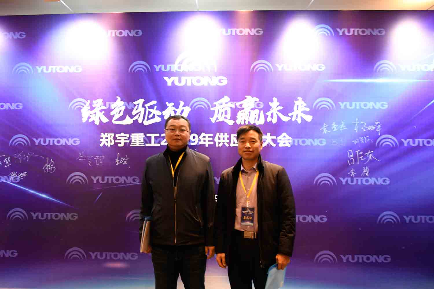 绿色驱动，质赢未来！97国际重装2019年度供应商大会隆重召开