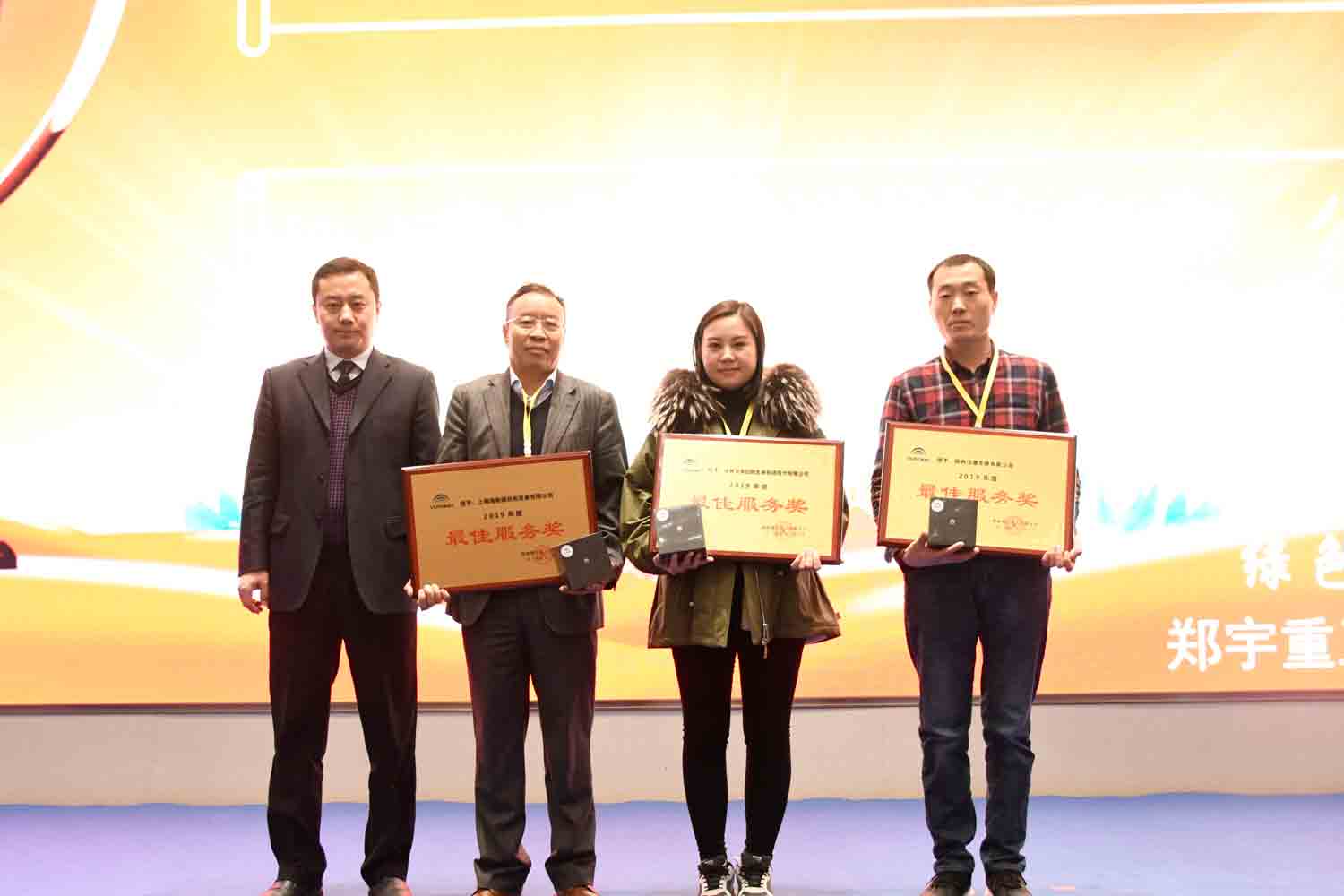 绿色驱动，质赢未来！97国际重装2019年度供应商大会隆重召开