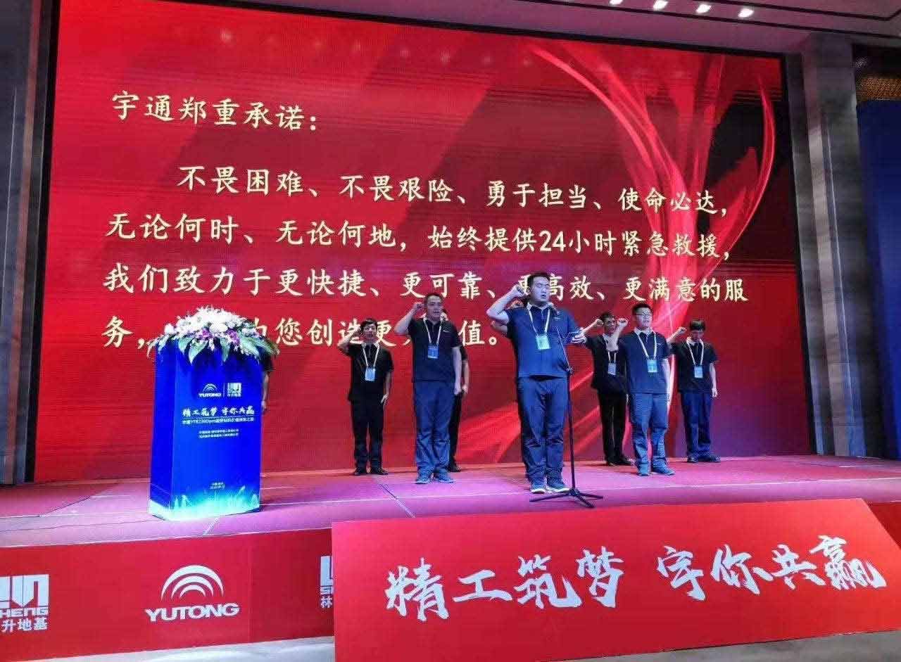 杭州盛会见证97国际YTR230Dpro旋挖钻机行业地位