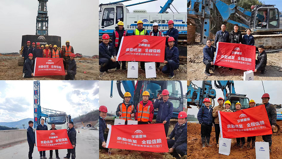 做优质服务的践行者，让您放心365天！